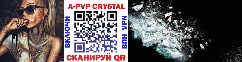 Alpha-PVP СК КРИС  Купить закладки  Луга 
