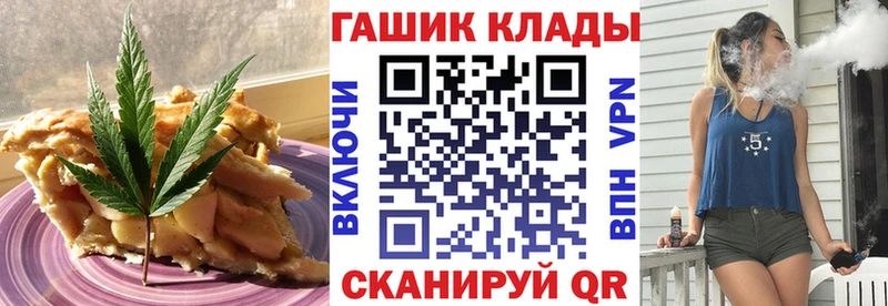 Cannafood конопля  Купить  Луга 