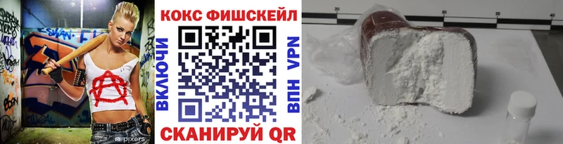 Купить где  Луга  Cocaine Fish Scale 