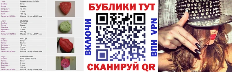Экстази таблы  Купить где  Луга 