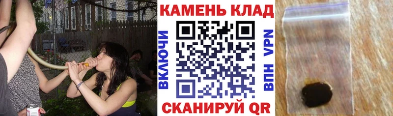 Купить  Луга  ГАШИШ хэш 