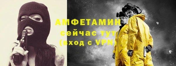 мефедрон VHQ Баксан