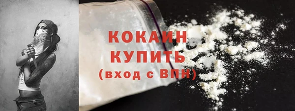 мефедрон VHQ Баксан