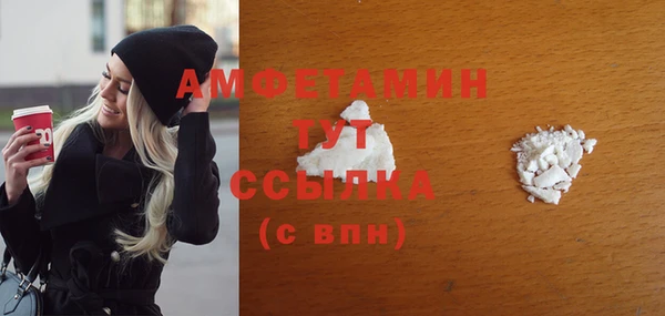 синтетический гашиш Балабаново