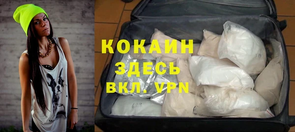 синтетический гашиш Балабаново