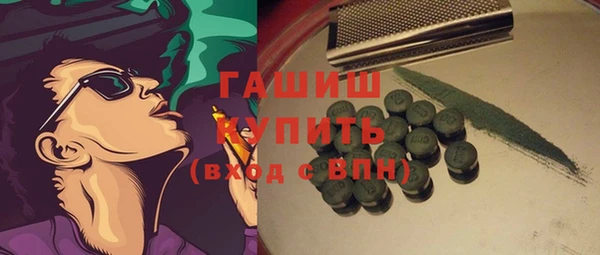 мефедрон VHQ Баксан