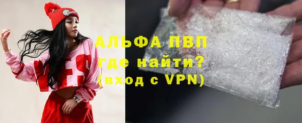 синтетический гашиш Балабаново