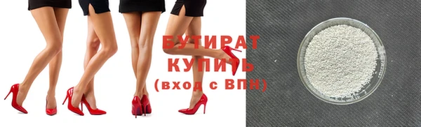 синтетический гашиш Балабаново