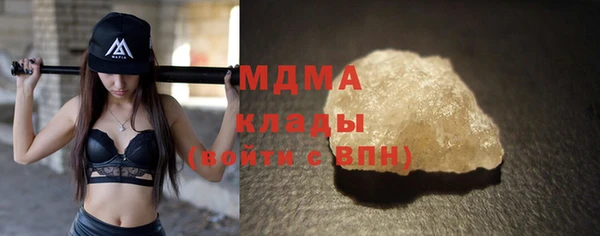 синтетический гашиш Балабаново