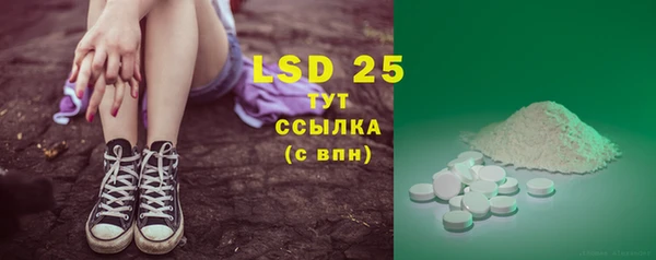 MESCALINE Балахна