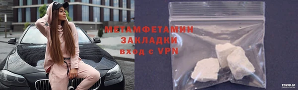 синтетический гашиш Балабаново