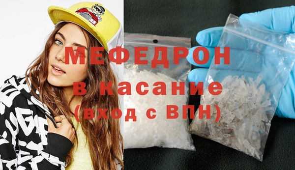 мефедрон VHQ Баксан