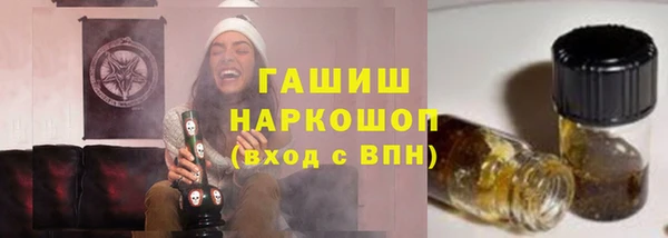 синтетический гашиш Балабаново