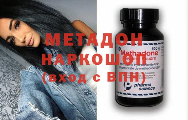 синтетический гашиш Балабаново