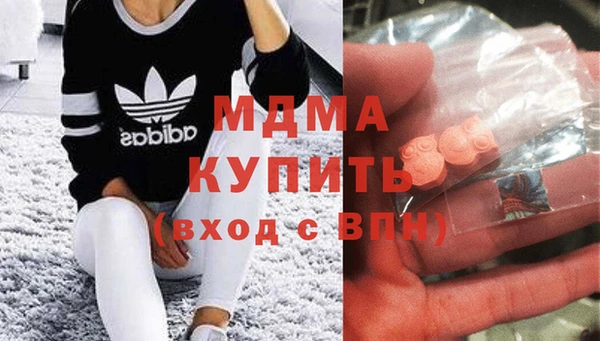 MESCALINE Балахна
