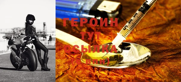 синтетический гашиш Балабаново