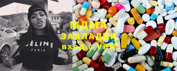 синтетический гашиш Балабаново