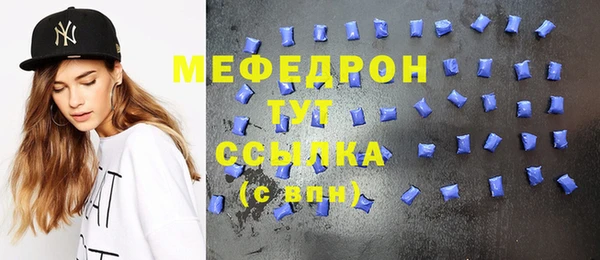 MESCALINE Балахна