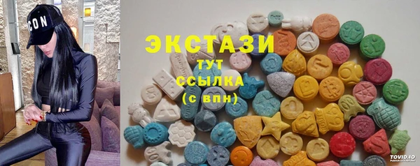 мефедрон VHQ Баксан