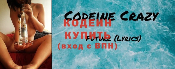 MESCALINE Балахна