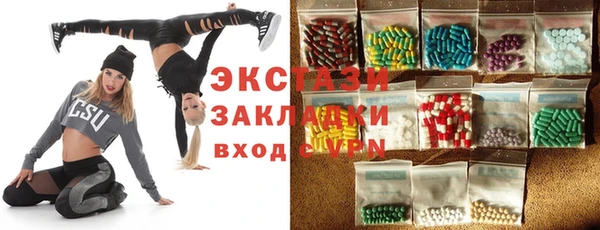 синтетический гашиш Балабаново