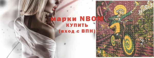 синтетический гашиш Балабаново