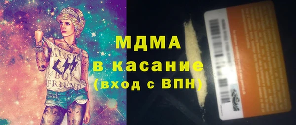 мефедрон VHQ Баксан