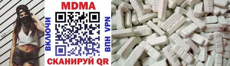 МДМА Molly  Купить где  Луга 