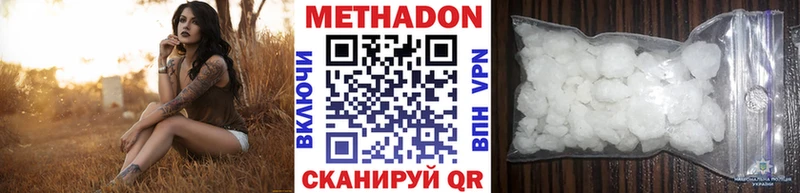 Купить  Луга  МЕТАДОН methadone 