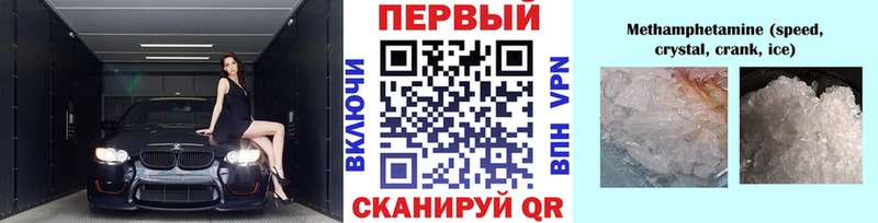 Купить где  Луга  Первитин винт 