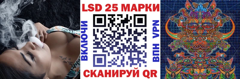 Марки N-bome 1,5мг  Купить где  Луга 