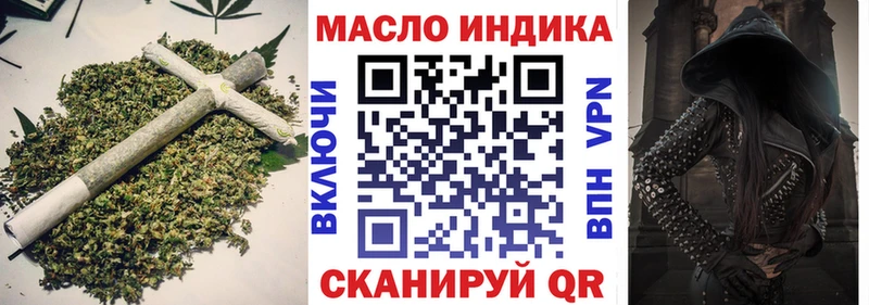 Дистиллят ТГК концентрат  Купить  Луга 