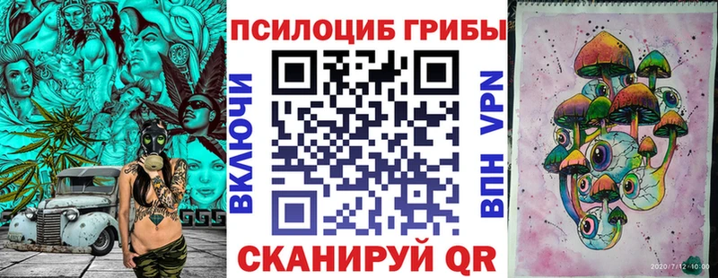 Псилоцибиновые грибы мухоморы  Купить где  Луга 