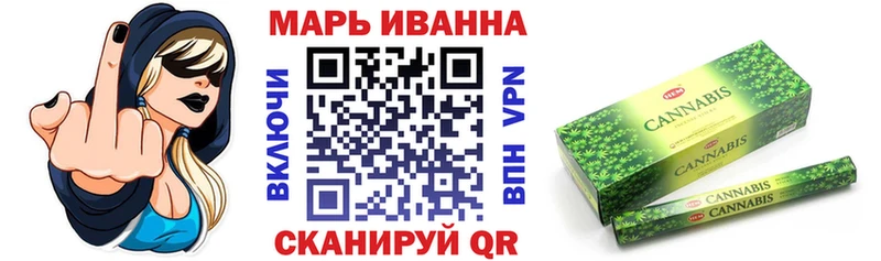 МАРИХУАНА планчик Луга